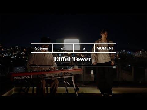 (eng/sub) 권순관 KWONSOONKWAN - Eiffel Tower with 방예담(BANG YEDAM) SPECIAL CLIP