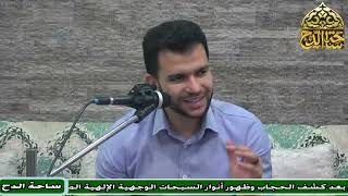 10- د. هاني تمام، المجلس العاشر (شرح البردة للإمام البوصيري) (ساحة الدح)