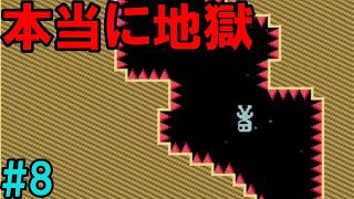 「何の拷問？」VVVVVV(8)