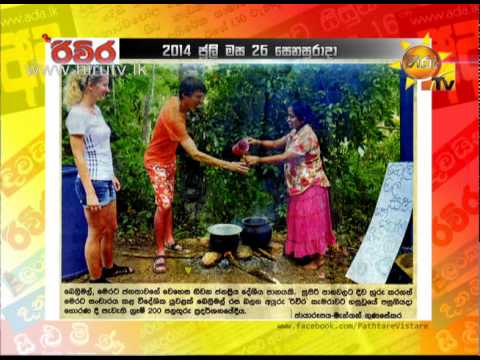 Hiru TV
