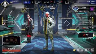 APEX　精進中