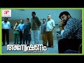The Actual Truth Anveshanam Malayalam Movie Climax Jayasurya Shruti Ramachandran Lal