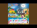 Dosai Amma Dosai
