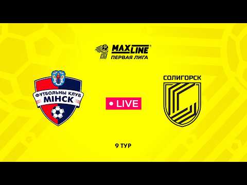 LIVE | Минск-2 — Солигорск