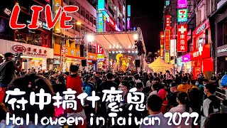 [閒聊] 為什麼台灣人不太愛慶祝萬聖節?
