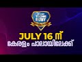 Brilliant Engineering Victory Day July 16 2023 Techyrubyfiesta Brilliantpala