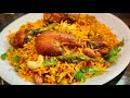 Kashmiri Restaurant Style Chicken Biryani Chicken Biryani Recipe