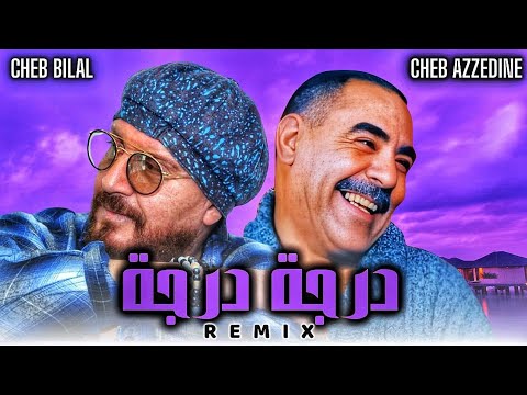 Cheb Bilal x Cheb Azzedine - Darja Darja (Rai Remix 2026)