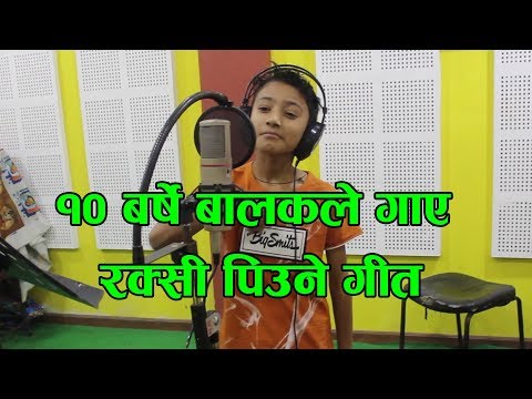 Raksi Piune Ho || Luga Fate Siune Ho || Ankit Khadka Nepali Dj Club Song