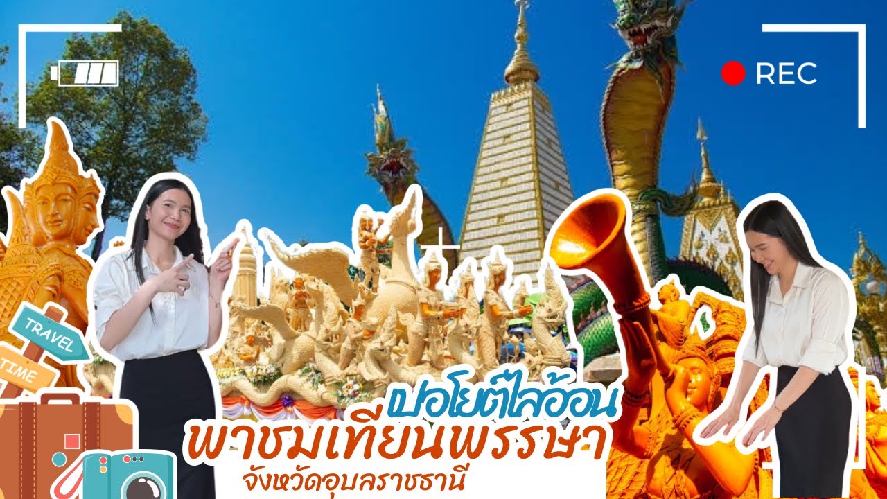 Banner โฆษณา - ป้ายโฆษณารถยนต์ุกยี่ห้อ - 2