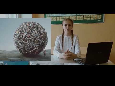 Новости экологии