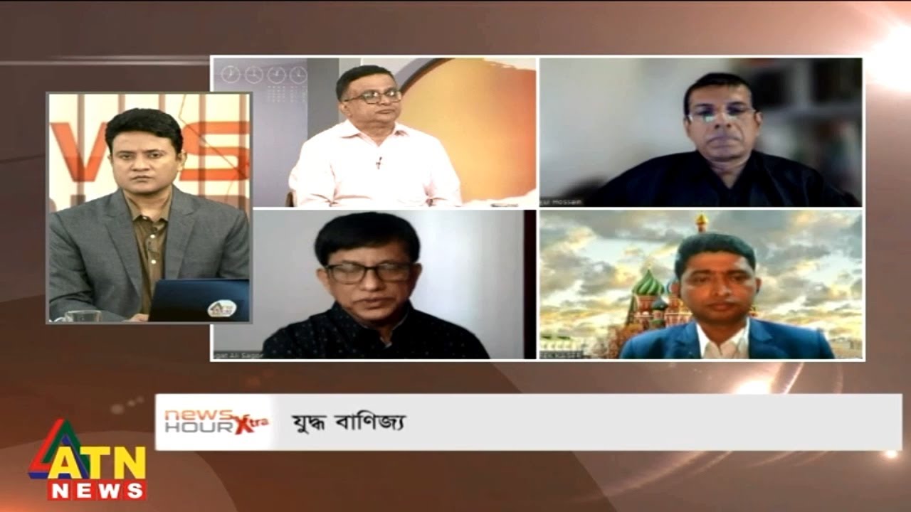 যুদ্ধ বাণিজ্য | March 01, 2022