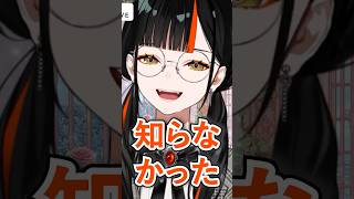 『札束』について学びを得る蝶屋はなび