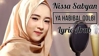 Lirik Lagu Nissa Sabyan Atuna Tufuli Bahasa Arab - Gallery ...