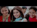 Kandireega Telugu Full HD Movie Ram Pothineni Hansika Motwani Aksha Pardasany Sonu Sood