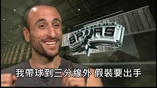 [花邊] 斑馬：我以為 Popovich 會早一點吼我