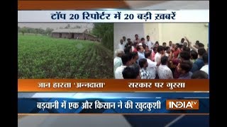 Top 20 Reporter | 1st July, 2017 ( Part 3 ) - India TV