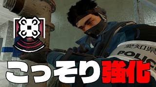 しれっと強化されてるエコー【シージ/R6S】
