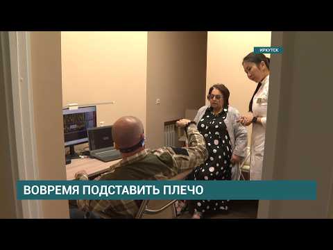 Центр психологической помощи "Опора" открылся в Иркутске