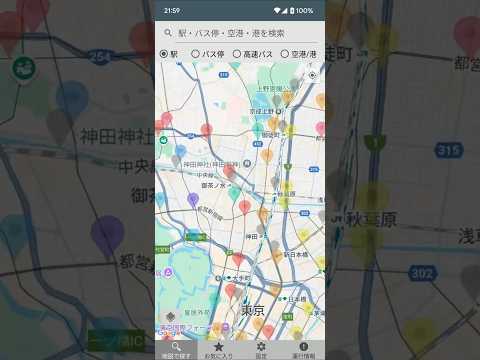 Japan Open Timetable Map