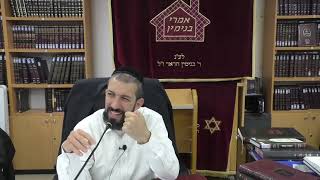 "היתה חסרה לך תפילה..." החיזוק השבועי לפרשת תולדות תשפ"ה הרב אסף נחום שליט"א