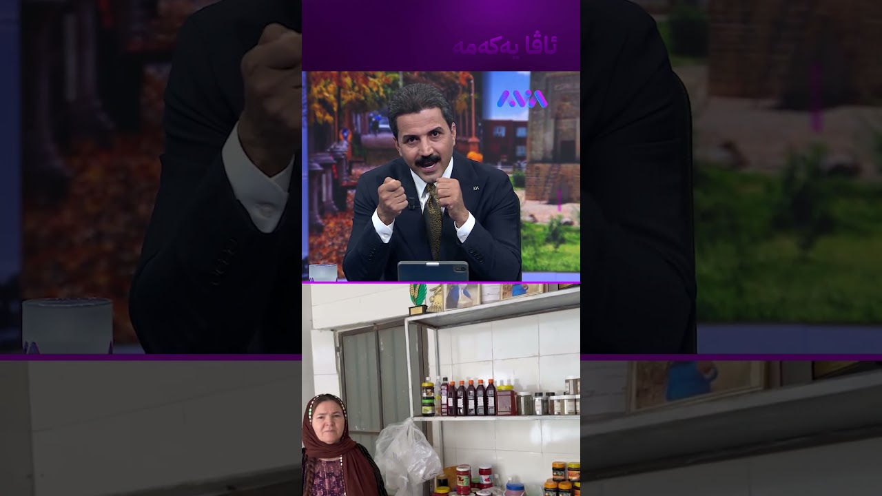 ڤیدیۆ | دادە نوقڵە لە مەریوان سندووقێکی قەرزی بۆ ژنان داناوە
