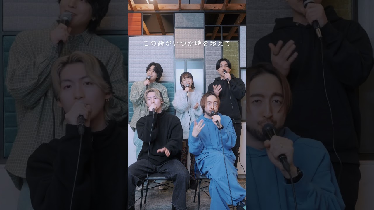 ランデヴー ( シャイトープ ) by 坂田隆一郎 × 三岳慎之助 × 山田健登 × 早希 × RyoTracks #cover #shorts #LHI