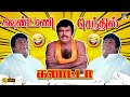 எல்லாமே மேல இருக்கிறவன் பாத்துக்குவ�