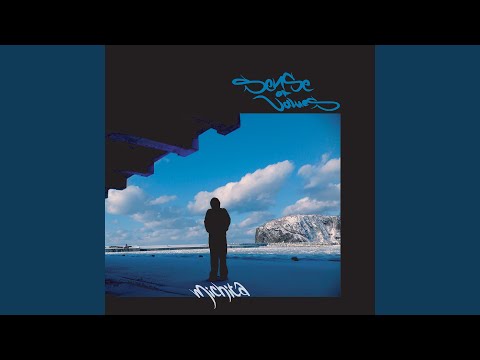 トレンカムイ feat. Q-ILL