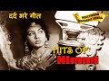 Nimmi Superhit Video Songs | Top Heart Broken Hindi Sad Songs | Bollywood Evergreen Songs