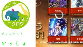 血盟ラジオ