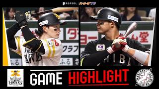 2026年9月11日 福岡ソフトバンク対千葉ロッテ 試合ハイライト