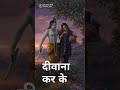Rakh De Tu Mujhko Apna Deewana Karke New WhatsApp Status