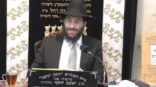 הרב משה יוסף • כיצד עושים ערוב תבשילין