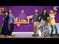 Ghapla Eid Special Telefilm Hina Dilpazeer Mira Sethi HUM TV Telefilm