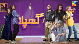 Ghapla - Eid Special Telefilm - Hina Dilpazeer - M