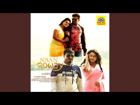 Sakkaraiya Kutturalle