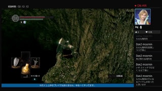 ふうんがPS4からブロードキャスト