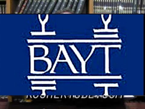 2013 01 04 DAF TB SHB 93 - Rabbi Daniel Korobkin