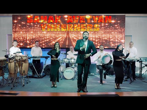 Sahak Avetyan - Ynkerners