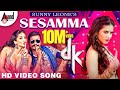 Sunny Leone S Sesamma Song From DK Prem S Chaitra Arjun Janya Rakshitha Prem Vijay H