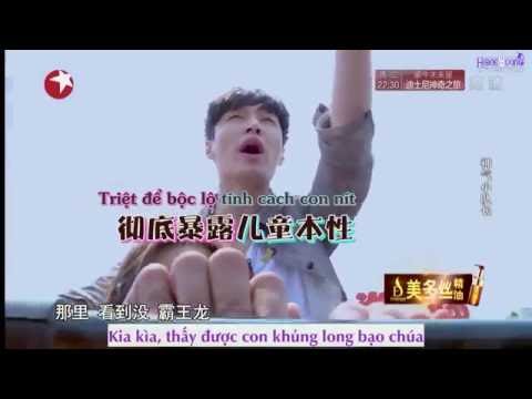 [Vietsub] 160605 LAY cut + Unseen || Go, Fighting Season 2 Ep 8