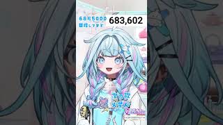 水宮枢/火星人／ヨルシカ