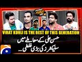Virat Kohli is the Best of This Generation : Hasan Ali ka mamla - Haarna Mana Hay - Tabish Hashmi