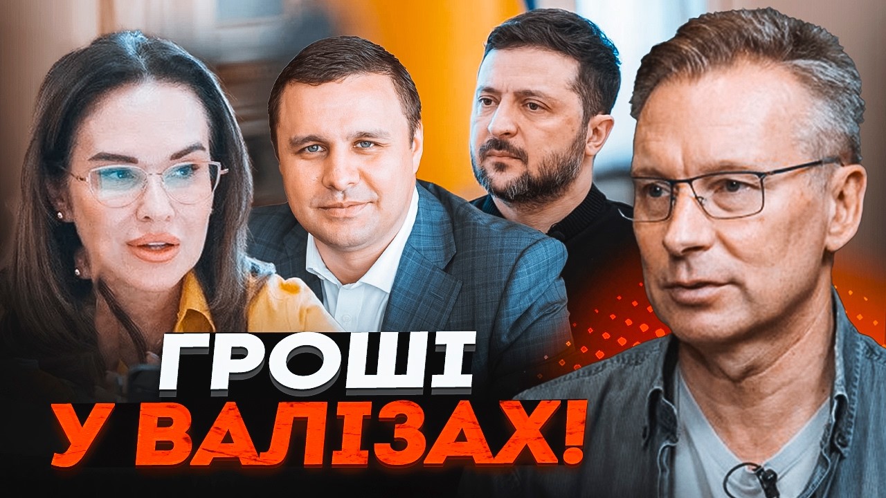 🤯ЧЕКАЛКИН: Мудра пішла на крайній крок! Хто насправді передав мільярди на з?