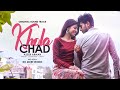 খোলা ছাদ | Khola Chad | No More Words | Arosh Khan, Arjeetaa | Aseer Arman | Bangla Drama Song 2023
