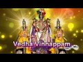 Vedha Vinnappam P Deivanayagam Party