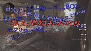 [COD:WW2]FPS初心者と上級者が行く。～かくれんぼ編～[Part1]