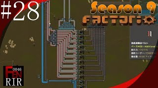 #28【Factorio】FENRIRが実況する【Season 9】