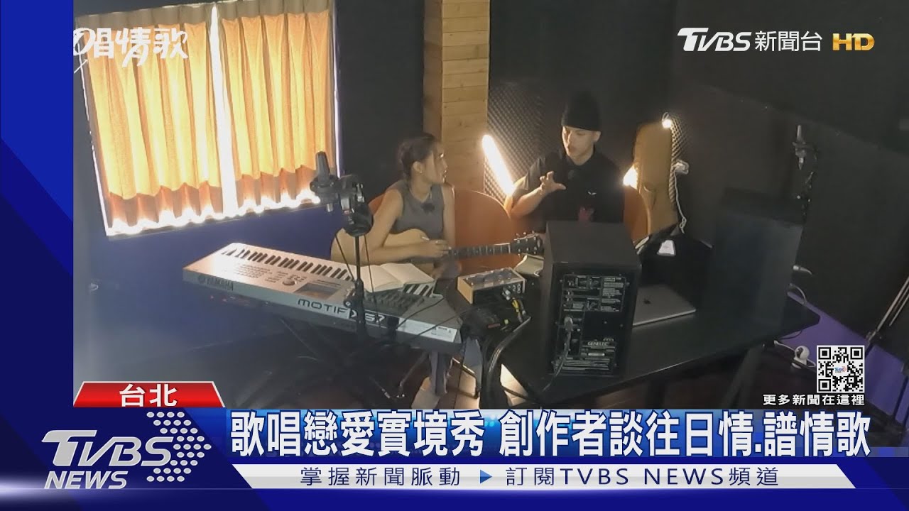 《為你唱情歌》創作者談往日情 高有翔:與回教徒交往最難忘